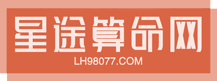 起名风水阁