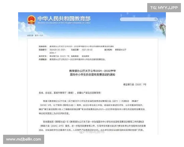 举办赛事的规定—举办赛事需要怎么审批 举办赛事的规定—举办赛事需要怎么审批