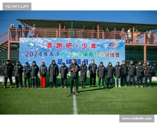 天津体育网 天津体育网