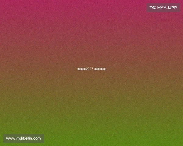 上海赛车赛事2017 上海赛车现场视频