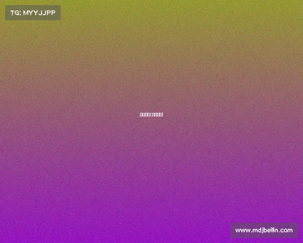 赛事来源(赛事概述)